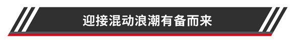 媒體觀察｜瞄準電氣化與新能源，渦輪增壓器技術(shù)發(fā)展選定新方向